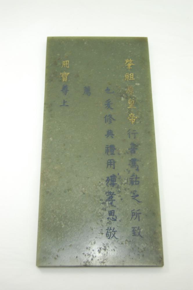 图片[7]-tablet; book BM-1910-0627.1-9-China Archive